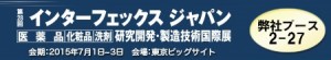 IPJ1-0665