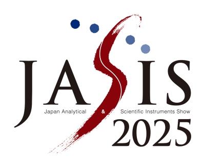 JASIS展示会2025出展のご案内