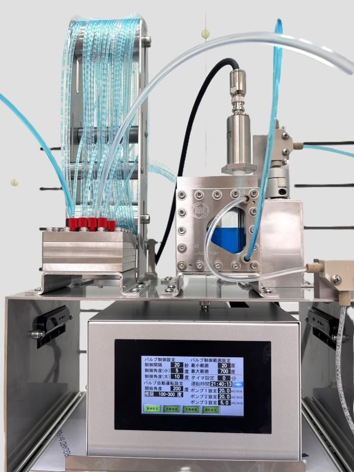 自動マルチミキサーセトラー